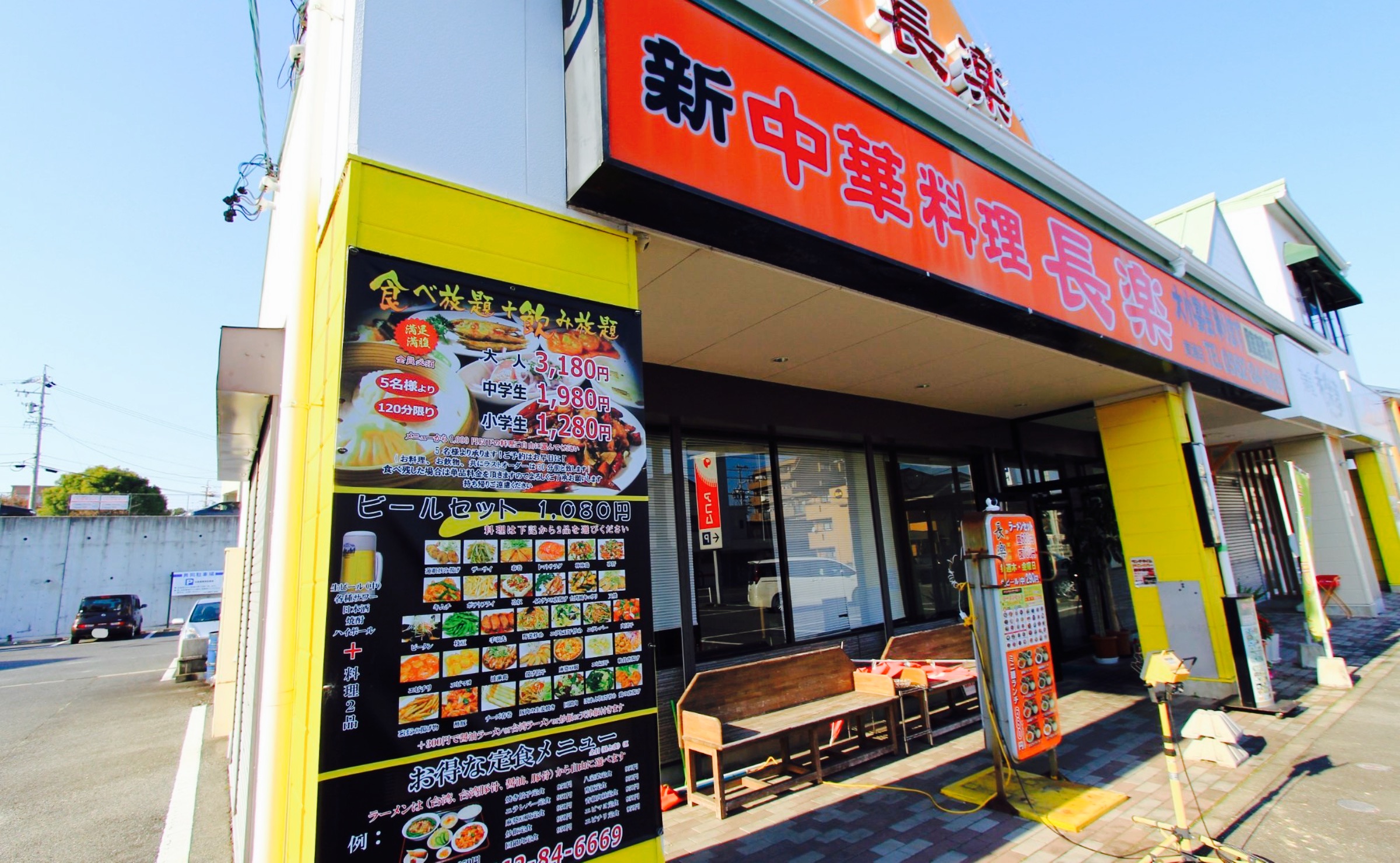 New Chinese Cuisine Choraku Higashiura餐厅图片