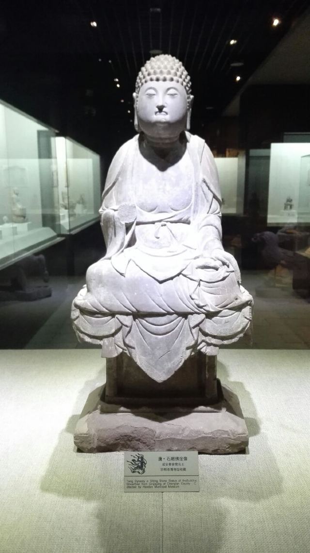 한단시박물관