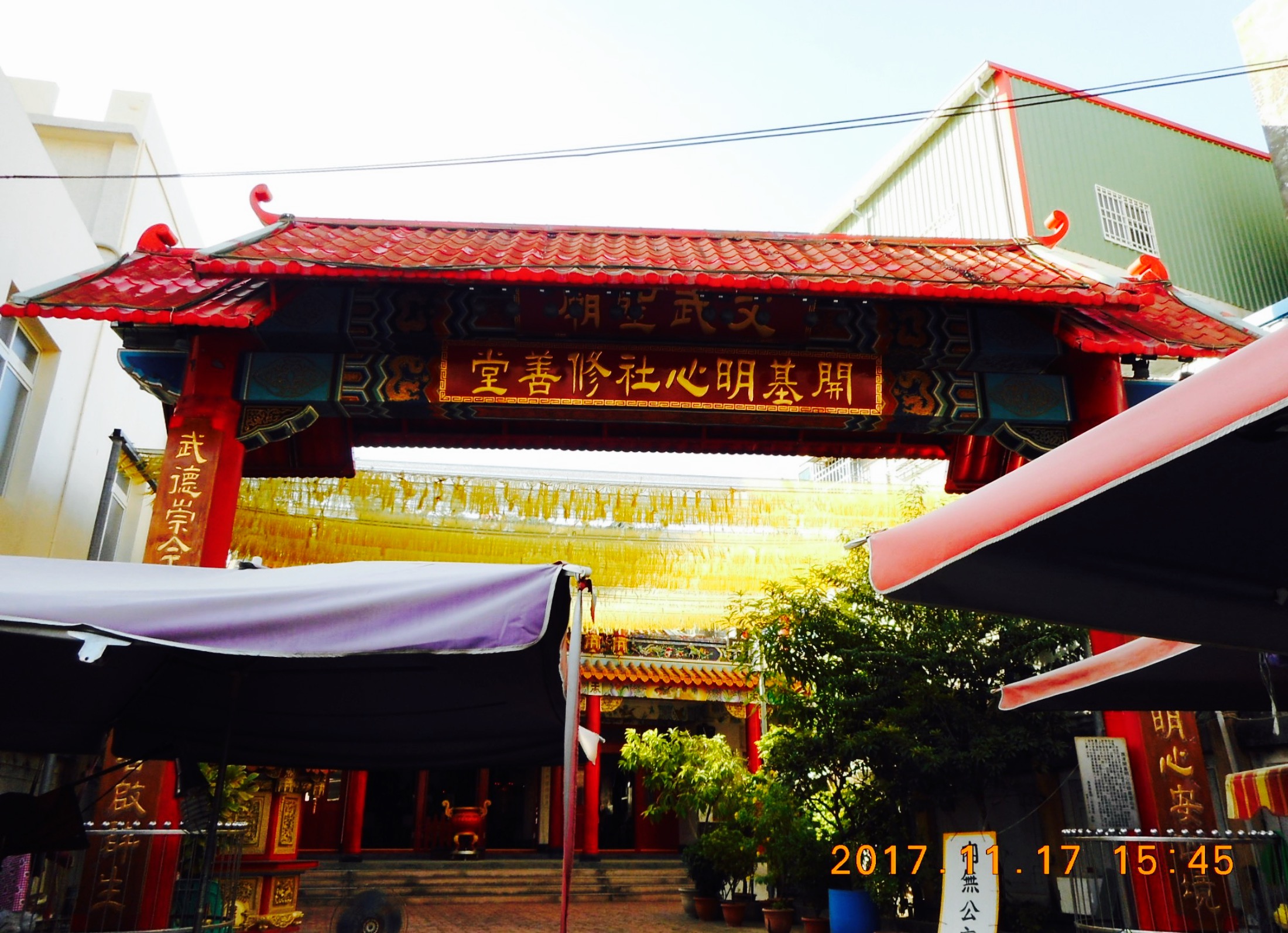 文武圣庙