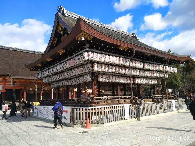 Yasaka Shrine