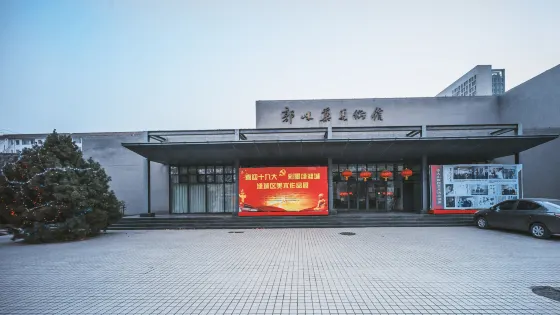 郭味蕖美術館