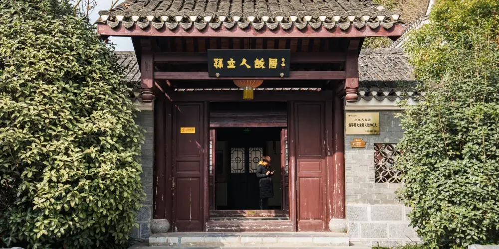永安旅遊