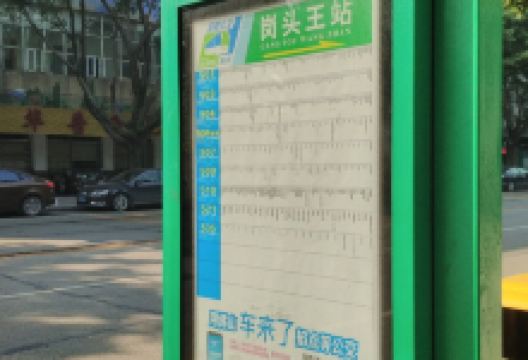 京柏城购物图片