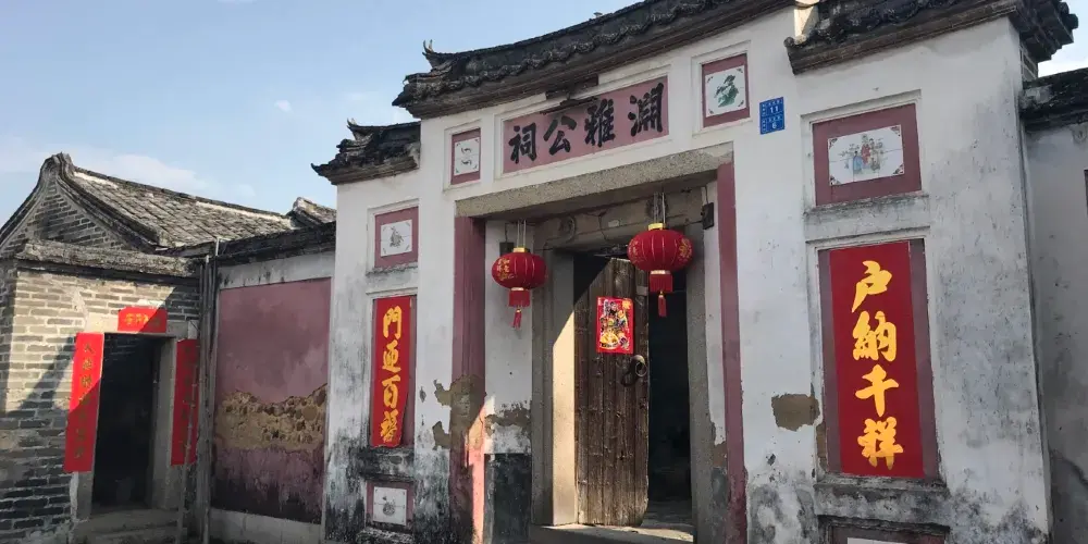 永安旅遊