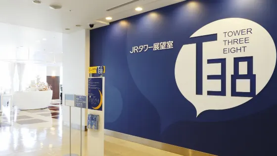 JR塔展望室