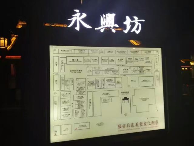 영흥방