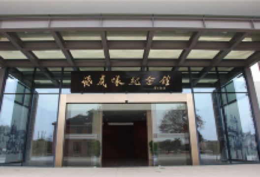 飞虎队纪念馆景点图片