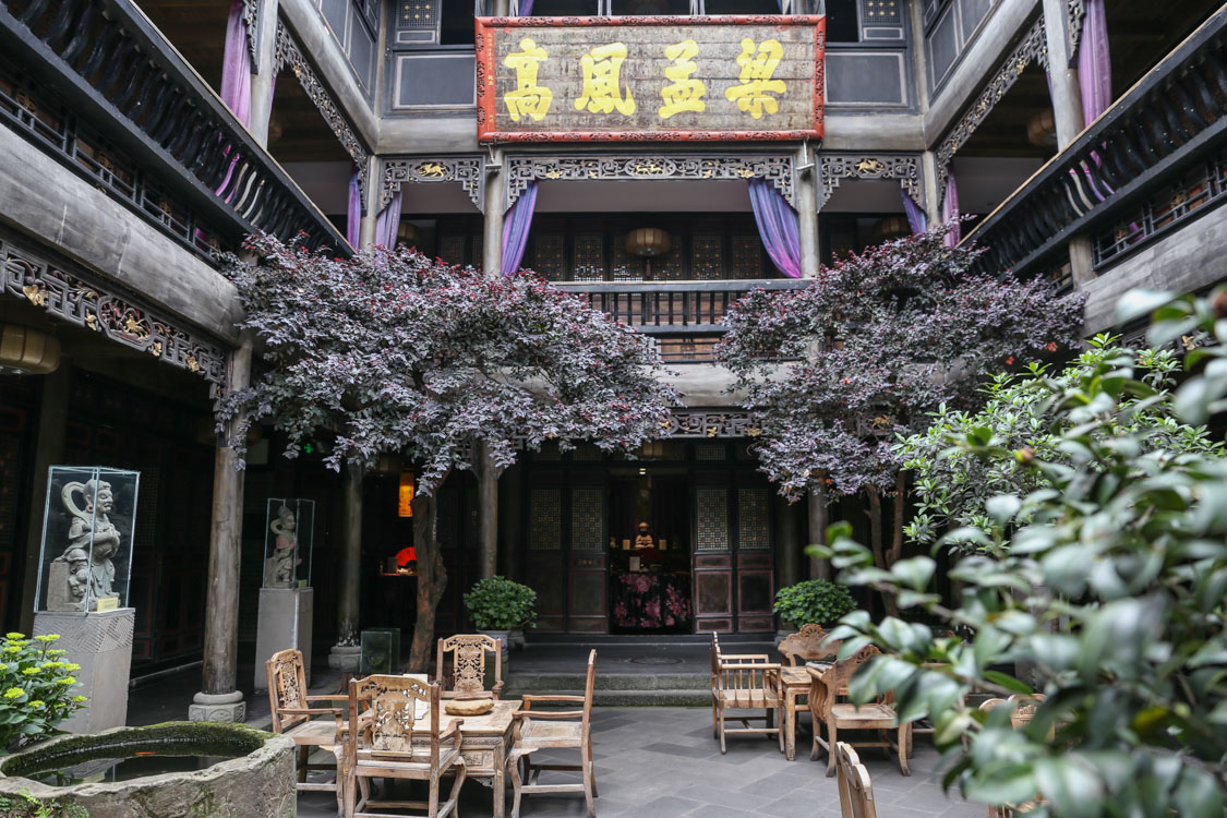 子非(宽窄巷子店)餐厅图片