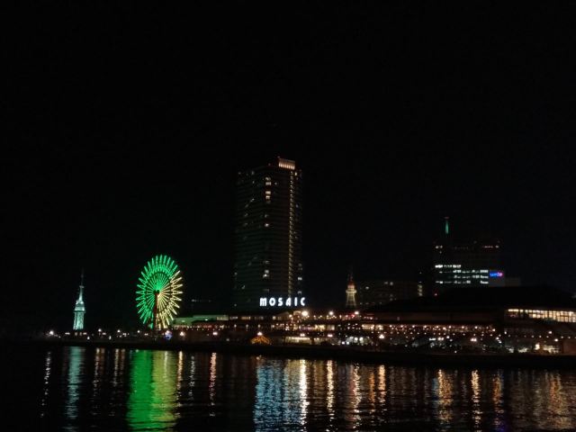 Kobe Port Tower