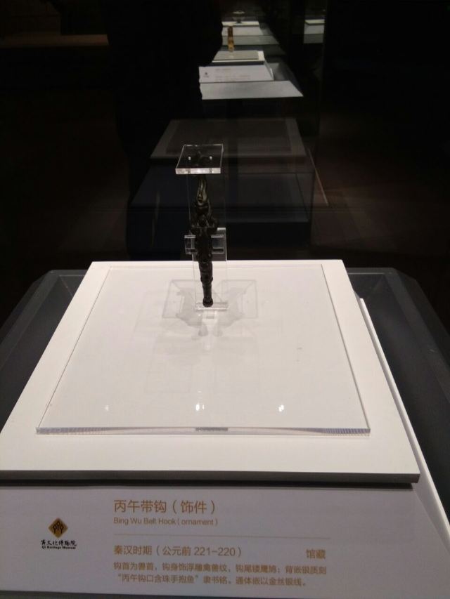 제문화박물관