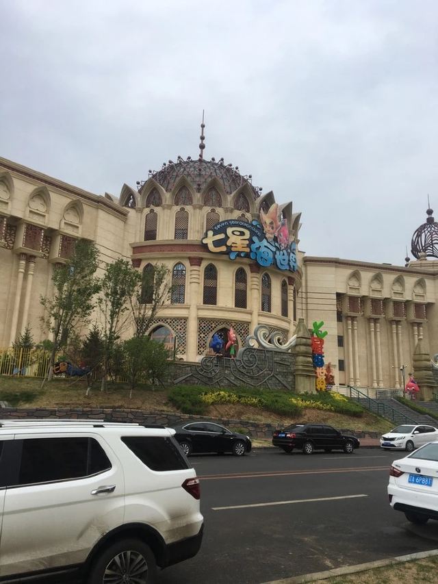 Seven Star Sea World Theme Park