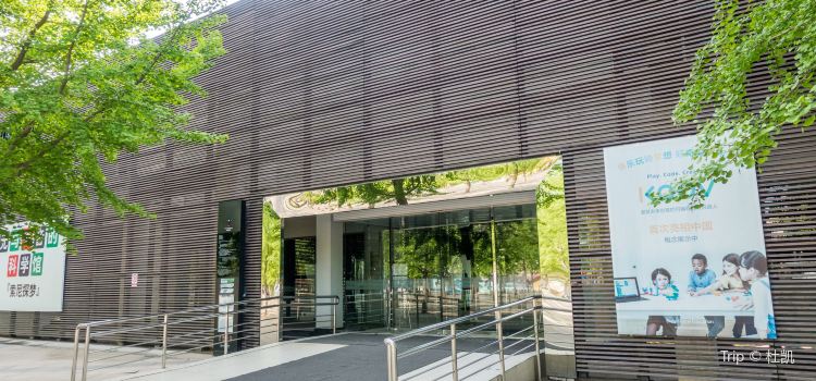 Sony Explora Science Tickets Deals Reviews Family - 