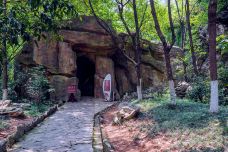 古猿人洞-南京-KaZukii