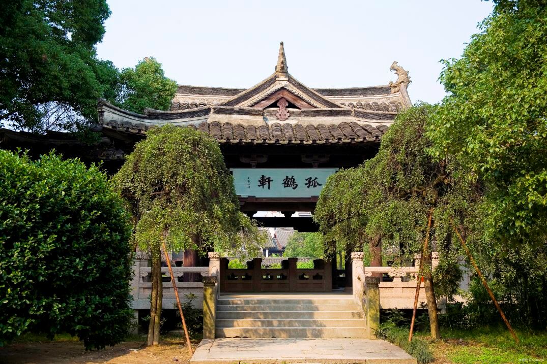 孤鹤轩