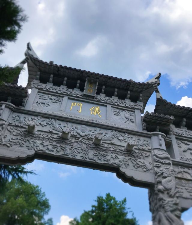 상청고진