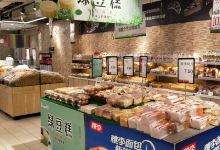 永辉超市(大世界综合体店)购物图片