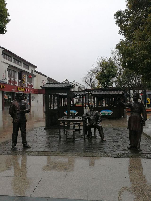 Shajiabang Scenic Area