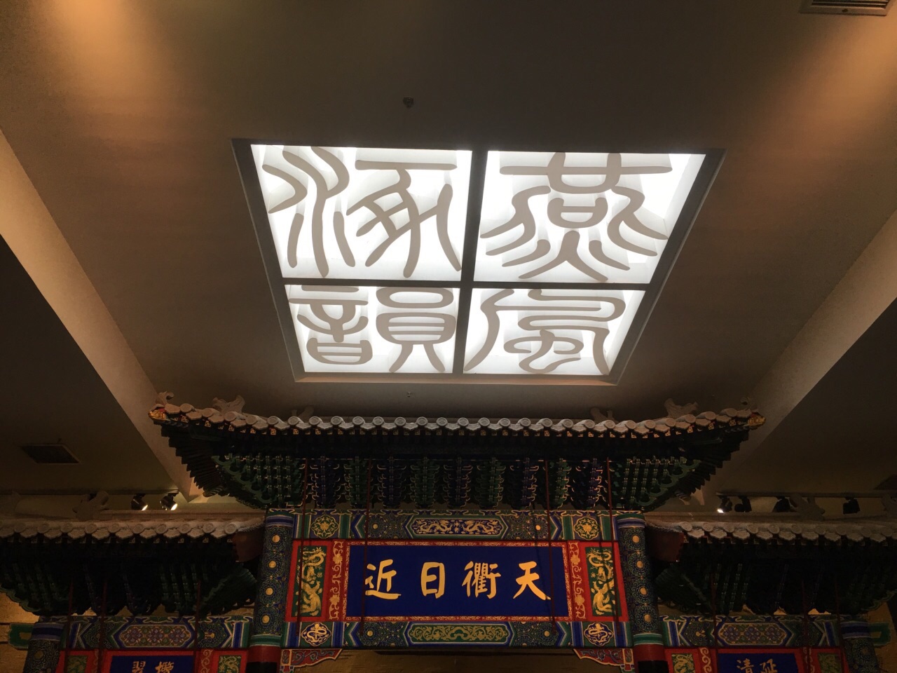 燕风涿韵之涿州博物馆