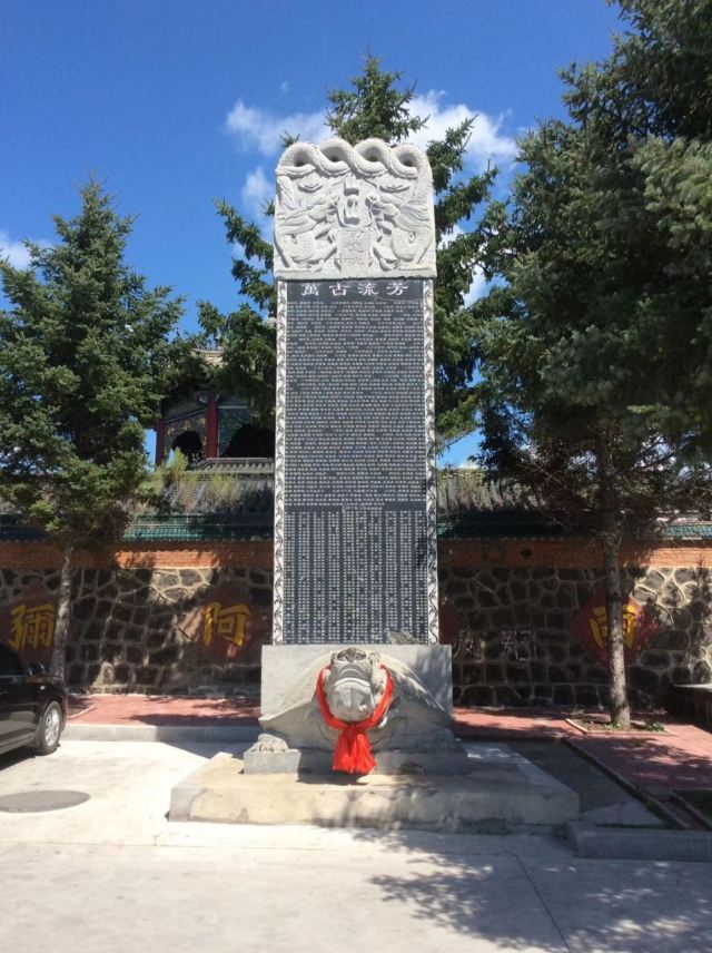 藥泉山鐘靈禪寺