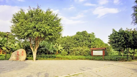 藍溪濕地公園