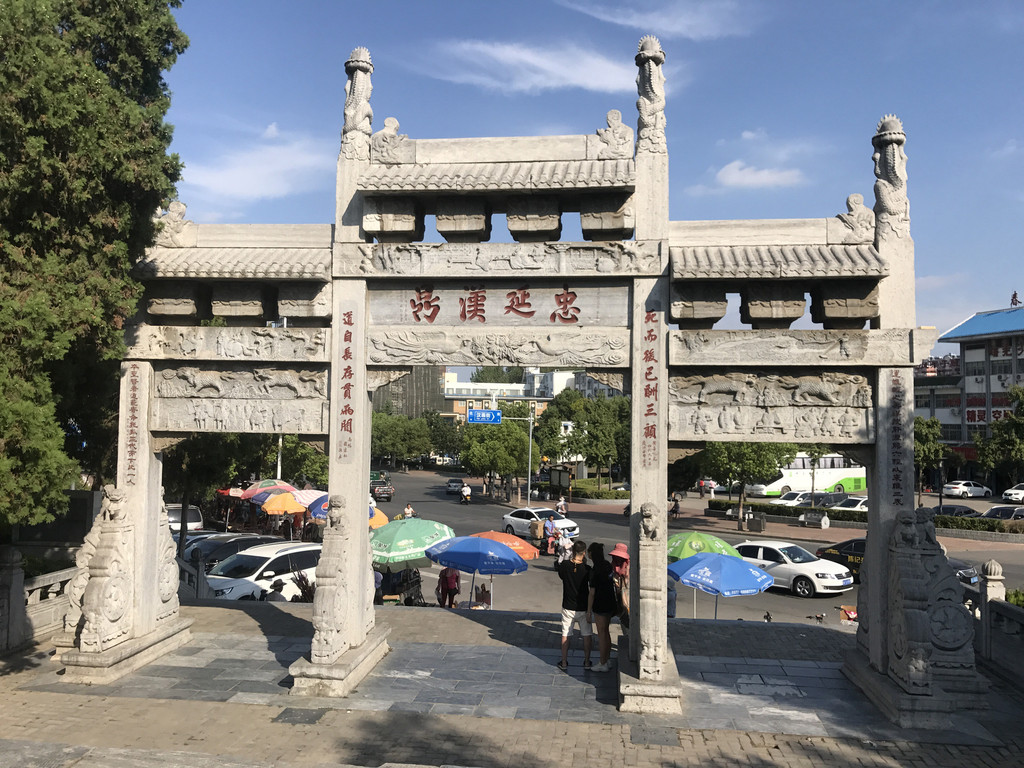 河南省南阳市卧龙区游记