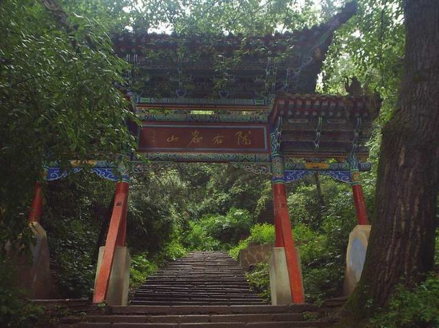 Xinglong Mountain Scenic Area