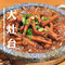 大灶台(人民北路店)