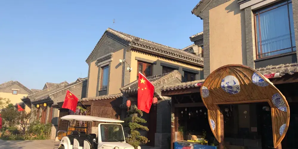 永安旅遊
