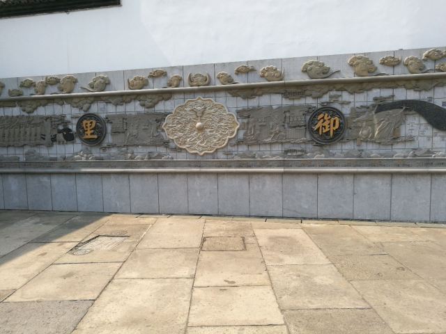 칭허팡제(청하방가)