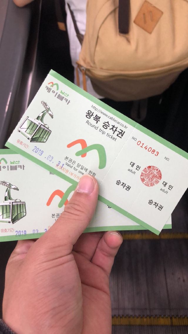 Nanshan Cable Car
