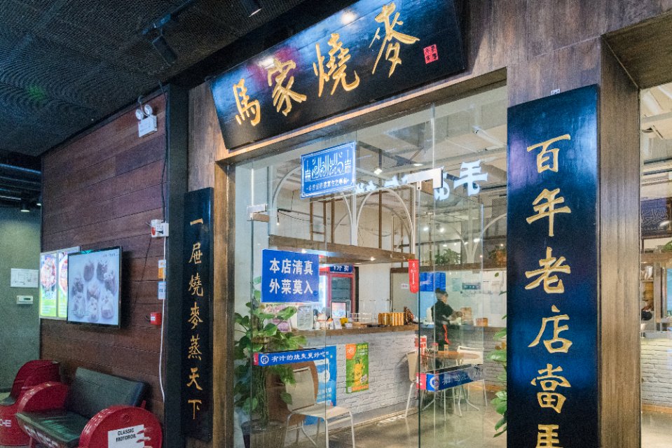 Sun Fried Chicken Specialty Store Xi Ta Main Branch - 