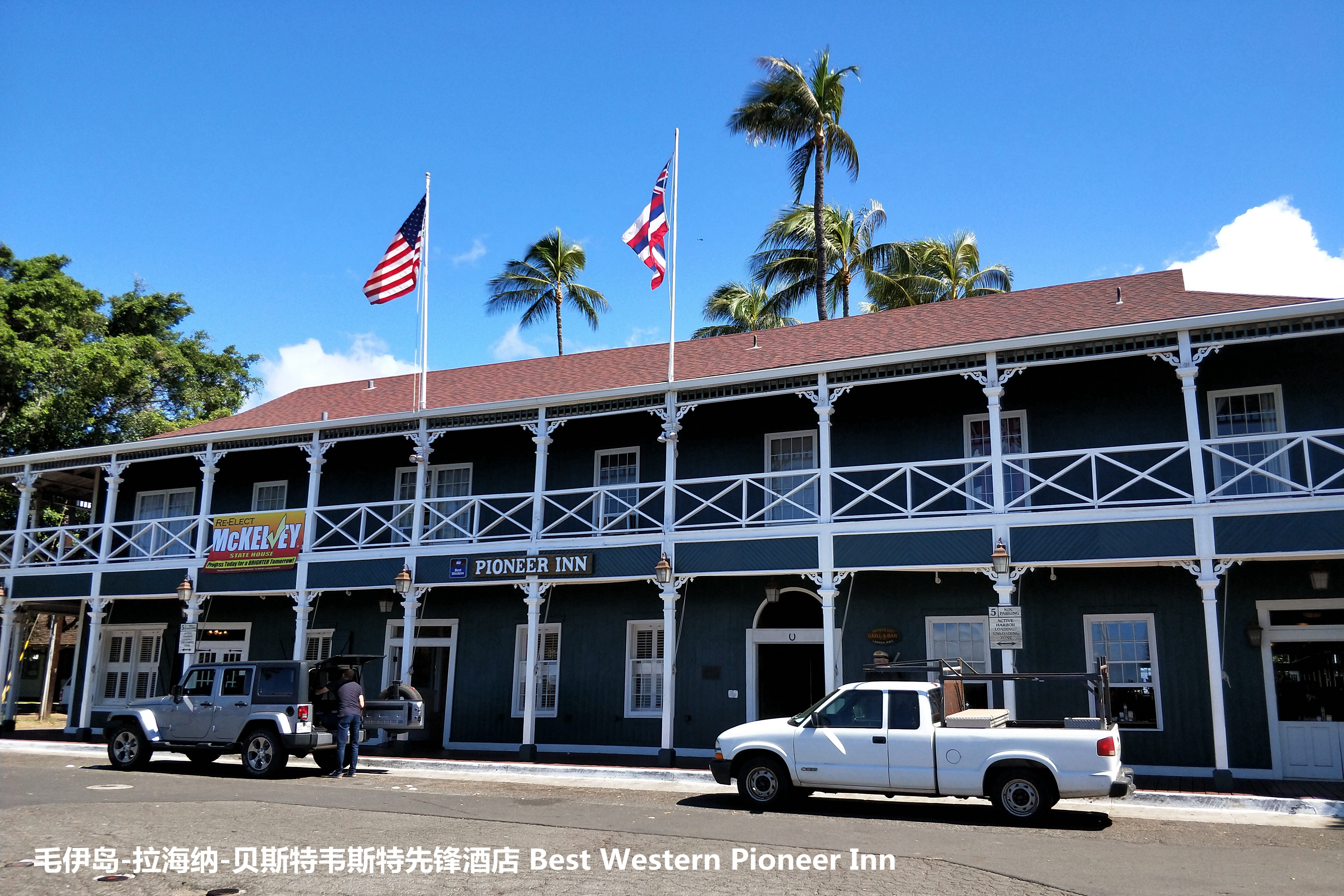 我以贝斯特韦斯特先锋酒店Best Western Pioneer Inn作为目的地，跟着导航很快到了