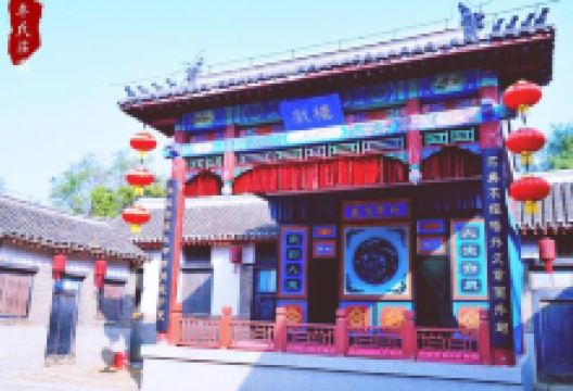 牟氏庄园景点图片