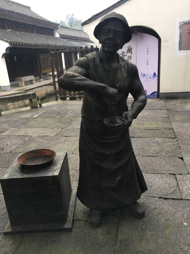 蘭亭