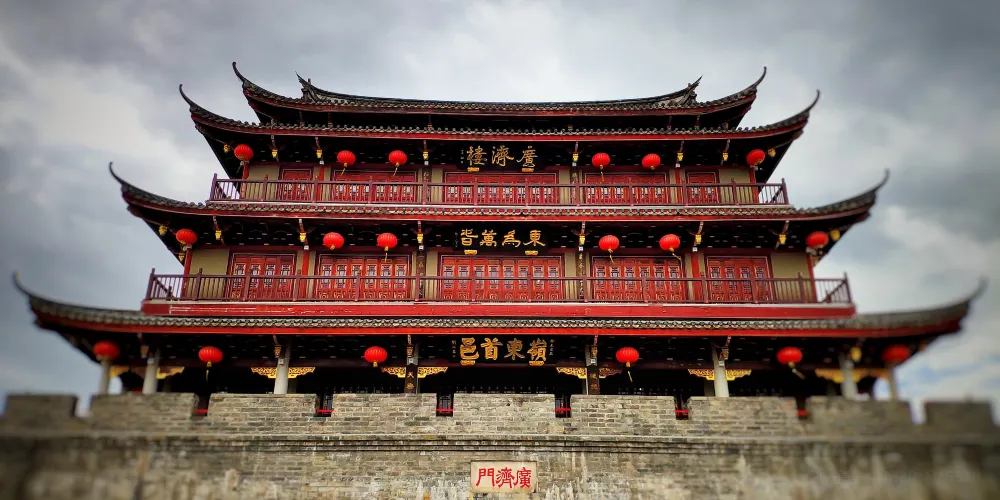 永安旅遊