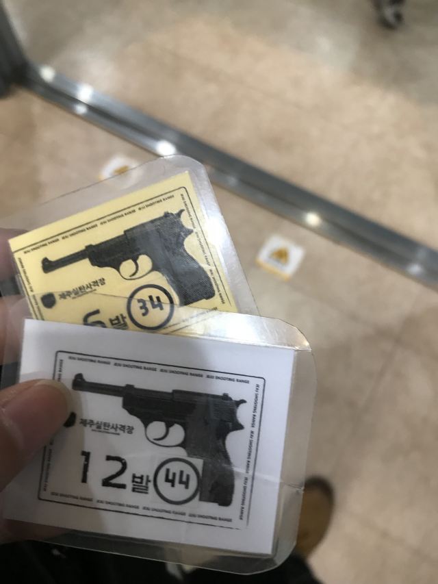Jeju Shooting Range
