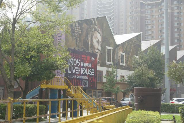 重工文化广场旅行图片 4