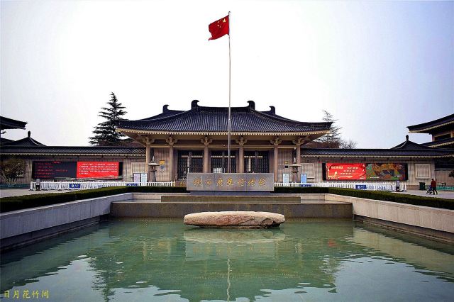 陝西曆史博物館