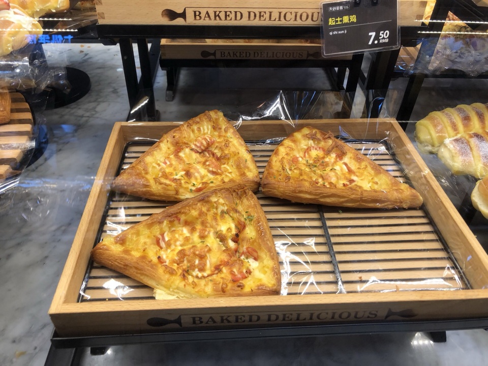 玫瑰·麦田(金清店)