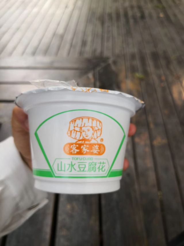 大屏嶂森林公园旅行图片 7