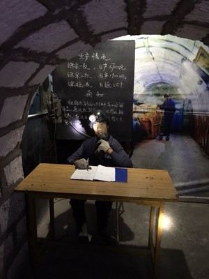 中國煤炭博物館
