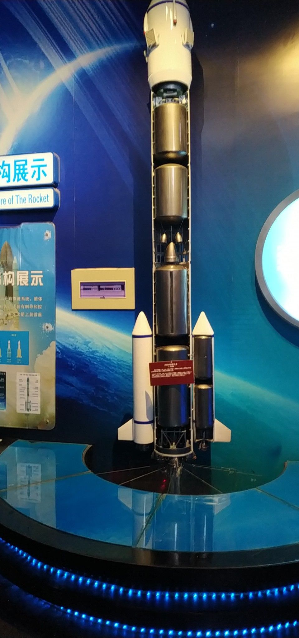 长虹科技馆