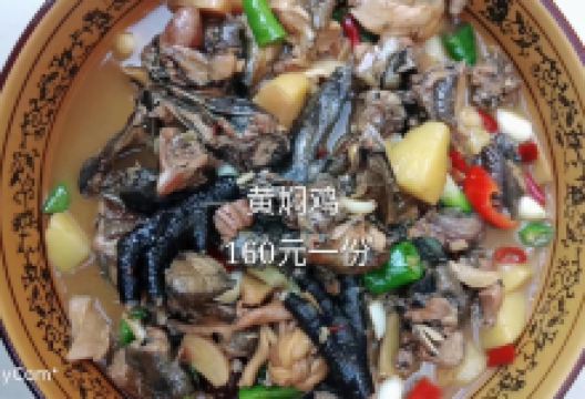 老佤私房菜美食图片