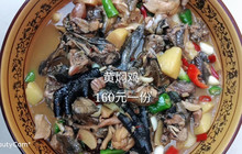 老佤私房菜餐厅图片
