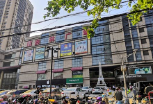 澳林广场购物图片