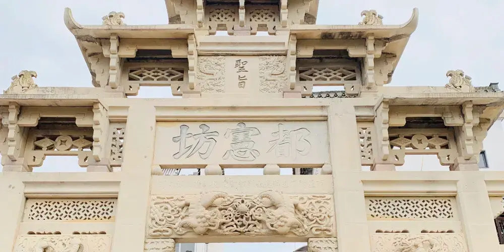 永安旅遊