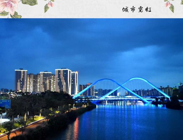 南沙