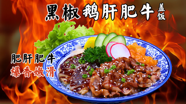 羽生创作料理(金发购物中心店)