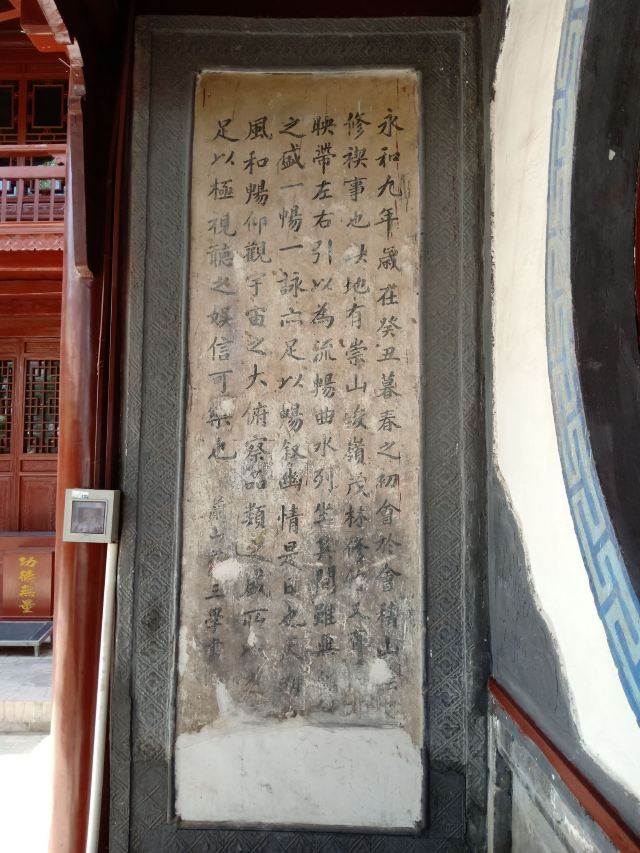 西来寺旅行图片 11