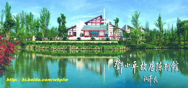 2008广安、重庆旅游（游记，一）广安行——邓小平故里（一）